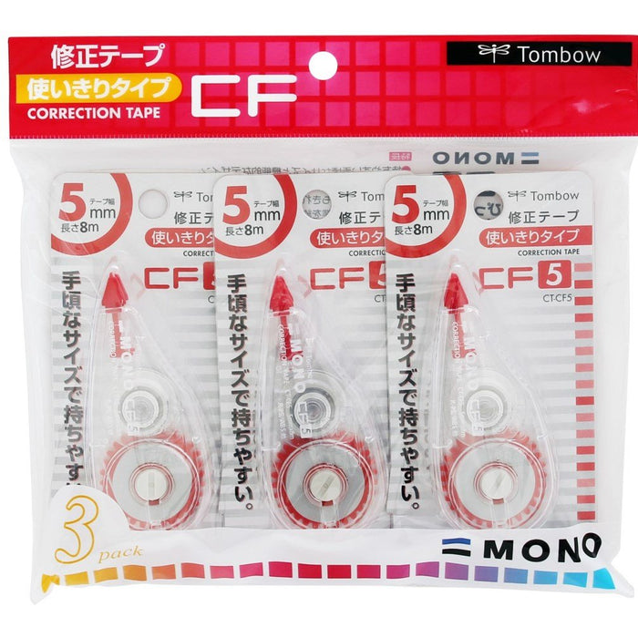 Tombow Mono Correction Tape 5mm 3 Piece Pack - KCA-323 Model