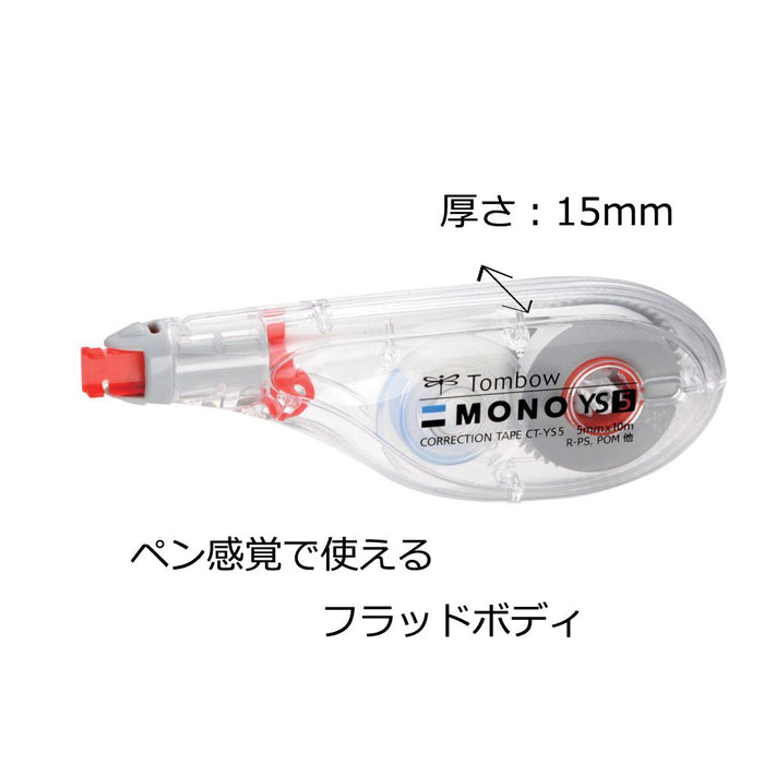 Tombow Mono YS 修正帶 5 毫米 3 片裝