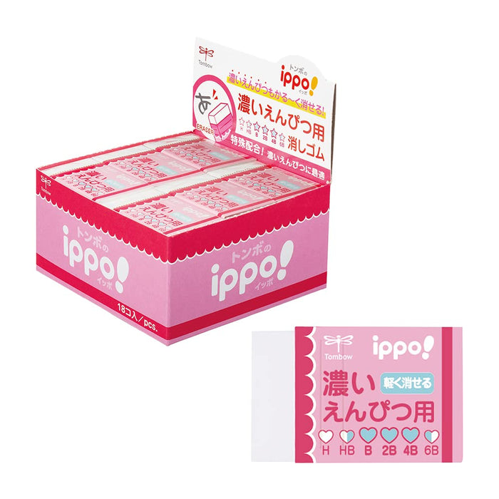 Tombow Ippo Dark Pink Pencil Erasers Bulk Set of 18 Tombow Eraser