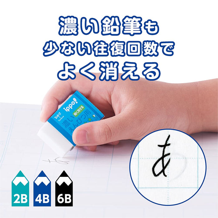 Tombow Ippo 深粉色铅笔橡皮擦 散装 18 件套 Tombow 橡皮擦