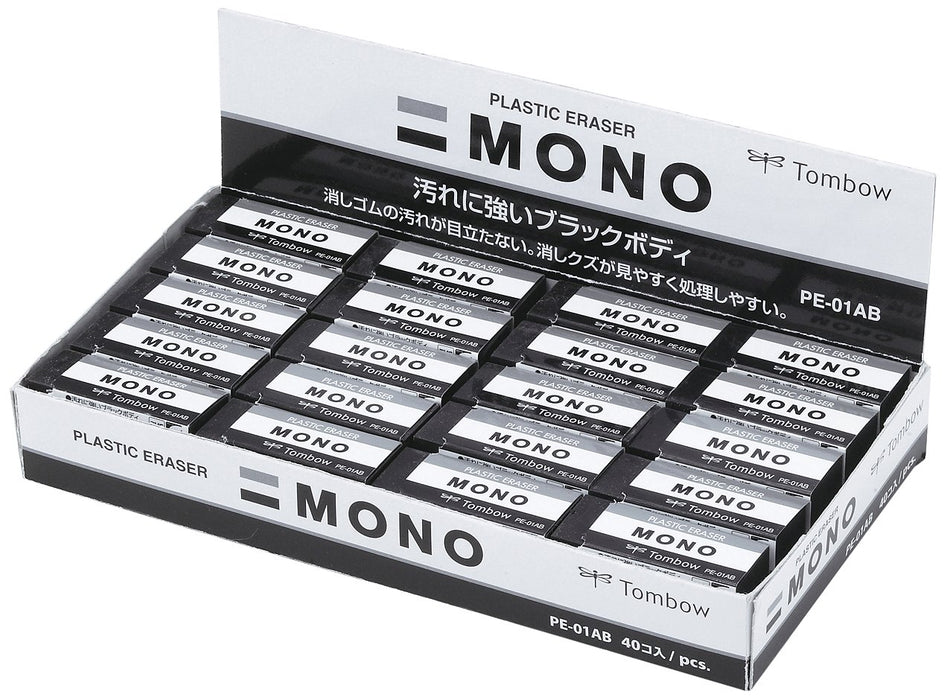 Tombow Mono Black Eraser PE01 Pack of 40 Pieces