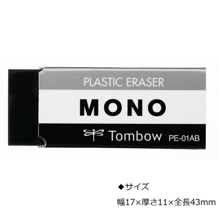 Tombow Mono Black Eraser PE01 Pack of 40 Pieces