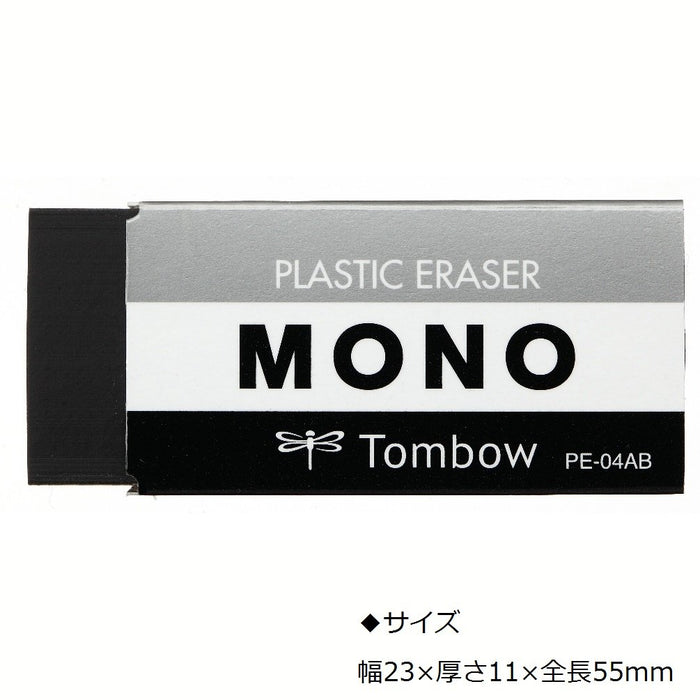 Tombow 单色黑色橡皮擦 PE04 30 片装