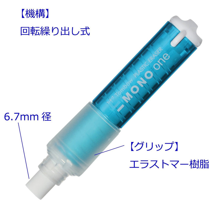 Tombow Mono One 蓝色橡皮擦 10 件套 - EH-SSM40-10P