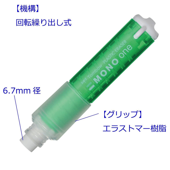 Tombow Mono One 綠色橡皮擦 10 件裝 - EH-SSM60-10P