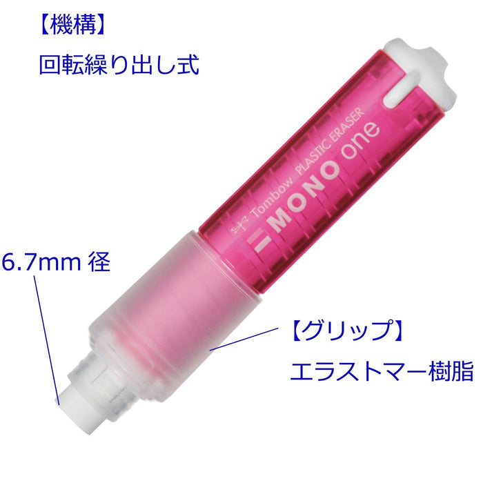 Tombow 單粉色橡皮擦 10 件裝 -Tombow EH-SSM80-10P