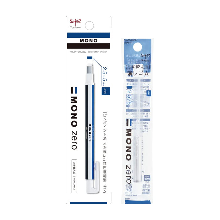 Tombow Mono 零方形橡皮擦帶替換芯 JCB-233AZ 型號