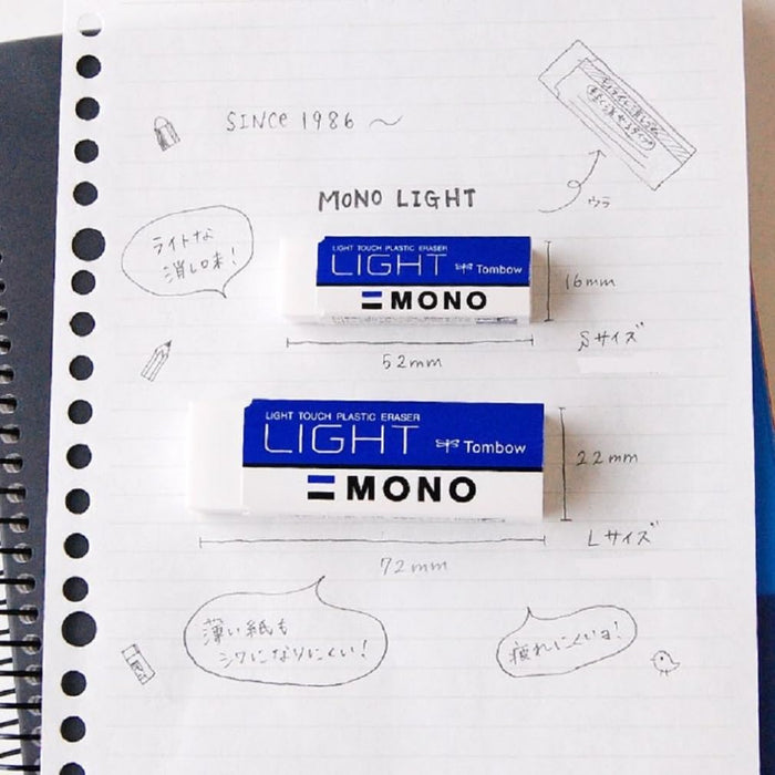 Tombow Mono Monolight 橡皮擦套装 20 件 - PE-LT-20P