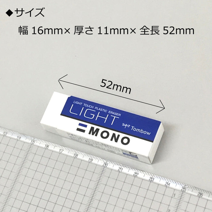 Tombow Mono Monolight Eraser S Pack of 40 Pieces