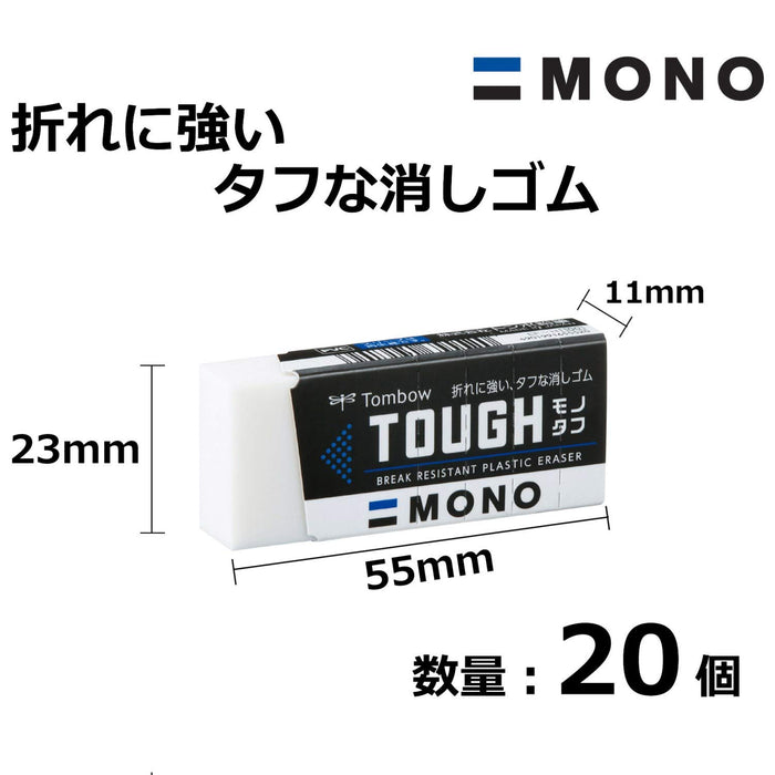 Tombow Mono Monotough 橡皮擦 20 件裝 - Tombow Ef-Th-20P