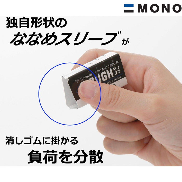 Tombow Mono Monotough 橡皮擦 20 件裝 - Tombow Ef-Th-20P