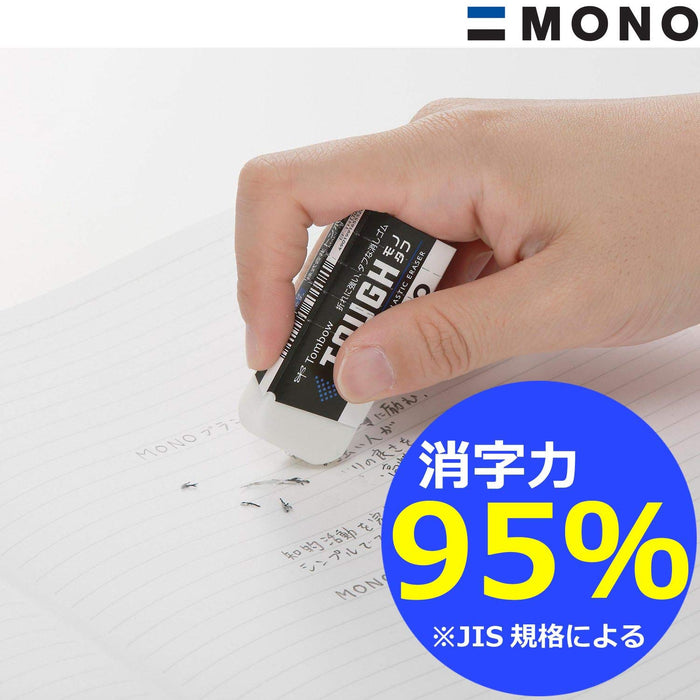 Tombow Mono Monotough 橡皮擦 20 件装 - Tombow Ef-Th-20P