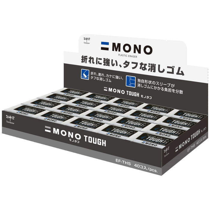 Tombow Mono Monotough 橡皮擦 S 装 40 片 - EF-THS-40P