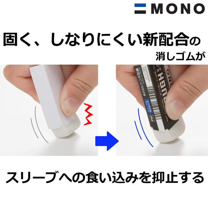 Tombow Mono Monotough 橡皮擦 S 装 40 片 - EF-THS-40P