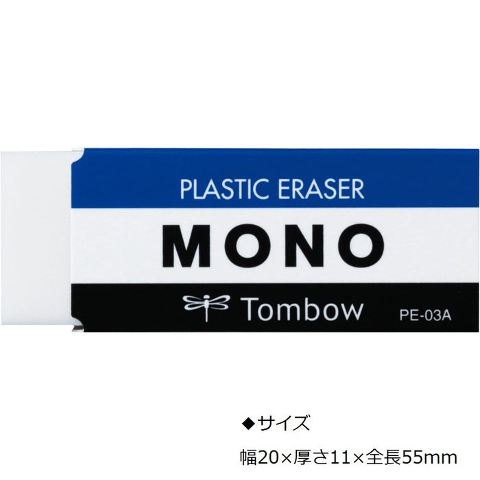 Tombow Mono PE03 橡皮擦散裝 30 片