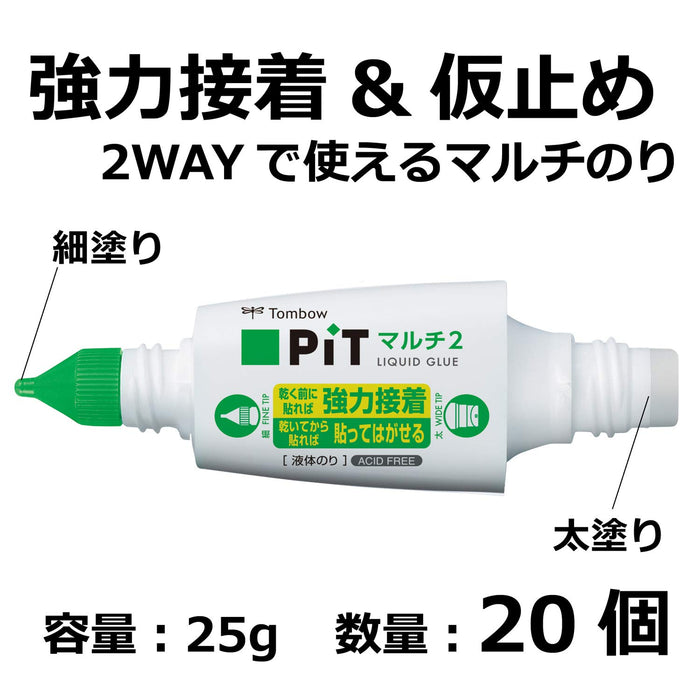 Tombow Pt-Mt-20P Multi 2 液體膠 20 件裝