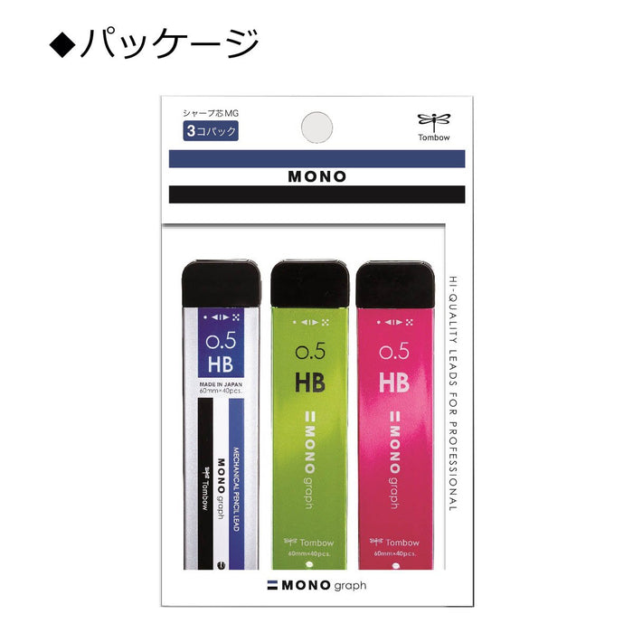 Tombow Mono Monograph 0.5 HB 自动铅笔芯 3 种颜色 3 支