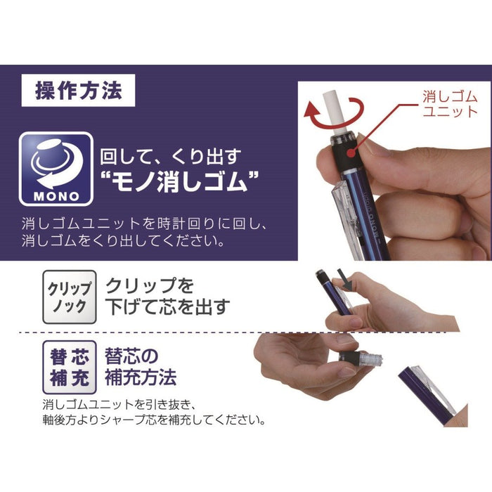 Tombow Mono Monograph 0.3 自動鉛筆 - 5 件套青檸色