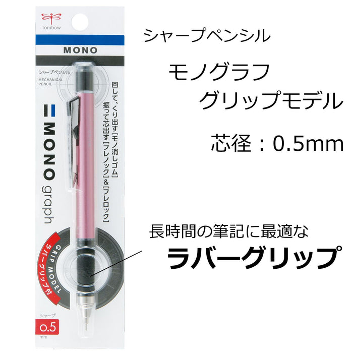 Tombow Mono Monograph Pink Mechanical Pencil with Rubber Grip