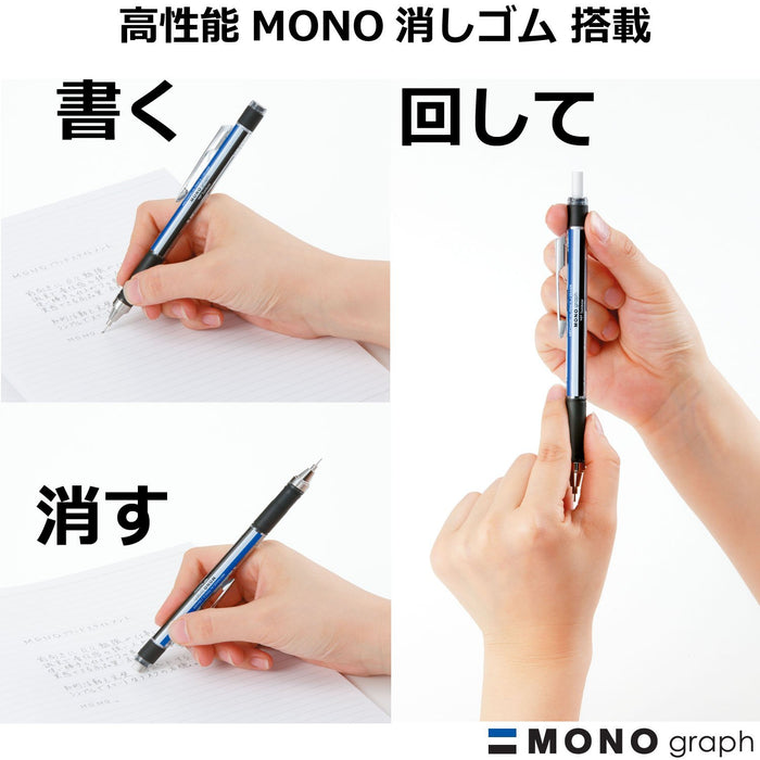 Tombow Mono Monograph 自动铅笔（带橡胶握把）绿松石色 DPA-141C