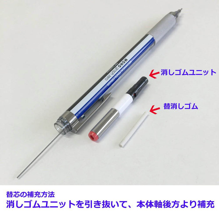 Tombow Mono Monograph Zero 自动铅笔 0.5 毫米 银色 Dpa-162B