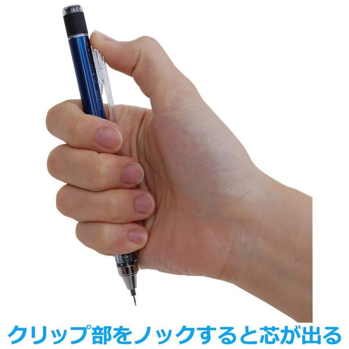 Tombow Monograph 自动铅笔 0.3 Dpa-131A - 标准版