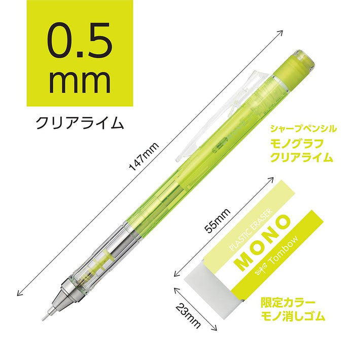 Tombow Monograph 0.5mm Mechanical Pencil and Mono Eraser Set - Clear Lime