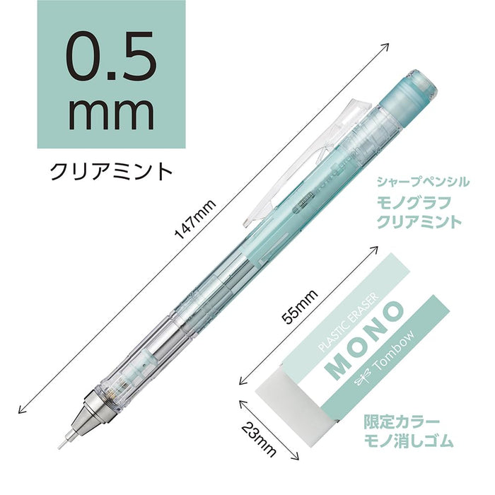 Tombow Monograph Mechanical Pencil and Mono Eraser Set 0.5mm Clear Mint