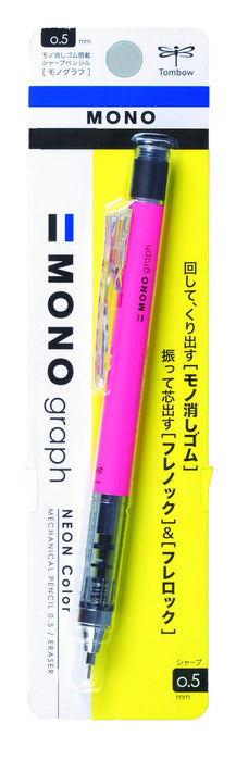 Tombow Monograph 自动铅笔 0.5mm 霓虹粉色 - DPA-134F