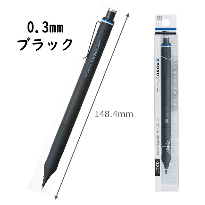 Tombow Monograph 細自動鉛筆 0.3mm 黑色 - DPA-111B