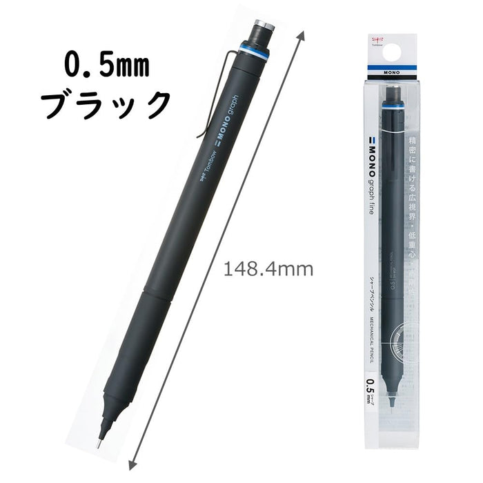 Tombow Monograph Fine 0.5mm 黑色自动铅笔 DPA-112B