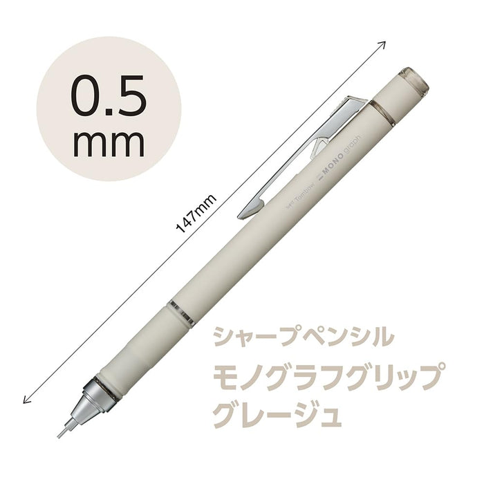 Tombow Monograph Grip 自动铅笔 0.5 毫米灰褐色 DPA-151C