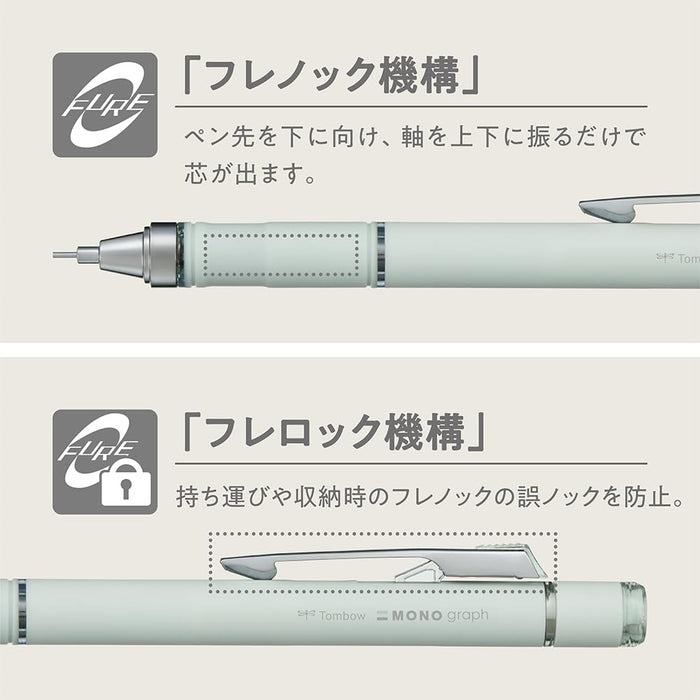 Tombow Monograph Grip 自動鉛筆 0.5 毫米灰灰 DPA-151C