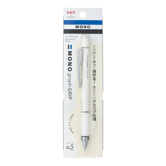 Tombow Monograph Grip 自动铅笔 0.5 毫米 - 灰象牙色 DPA-151A