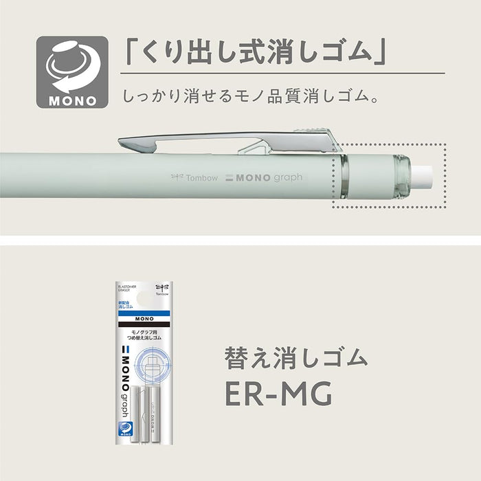 Tombow Monograph Grip 自动铅笔 0.5 毫米 - 灰象牙色 DPA-151A