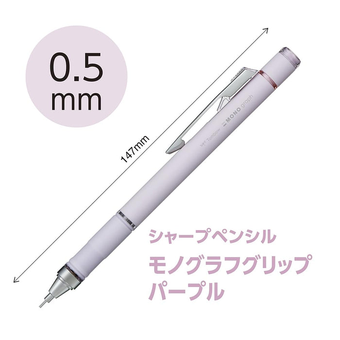 Tombow Monograph Grip Mechanical Pencil 0.5mm Grayish Purple Color