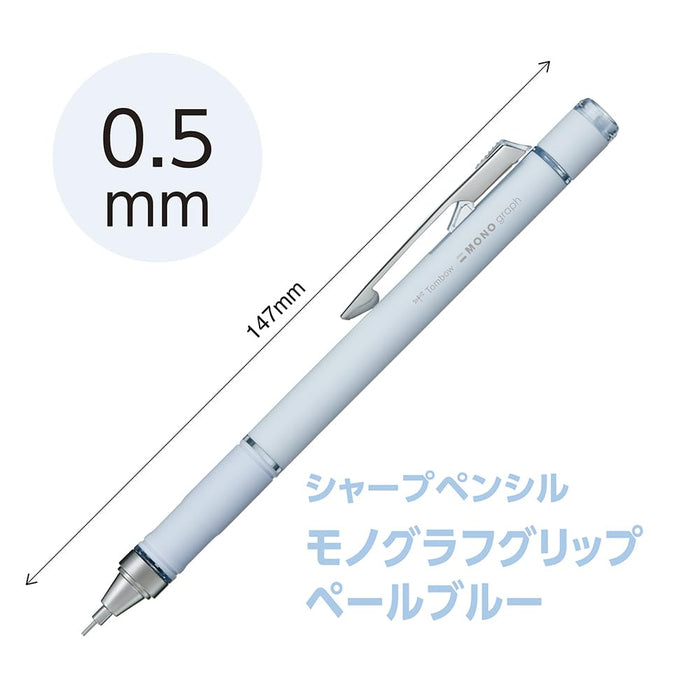 Tombow Monograph Grip 自动铅笔 淡蓝色 0.5 毫米 淡色调