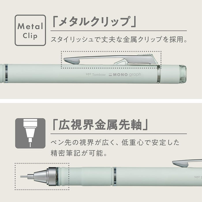 Tombow Monograph Grip 機械鉛筆 0.5 毫米，淡藍綠色調