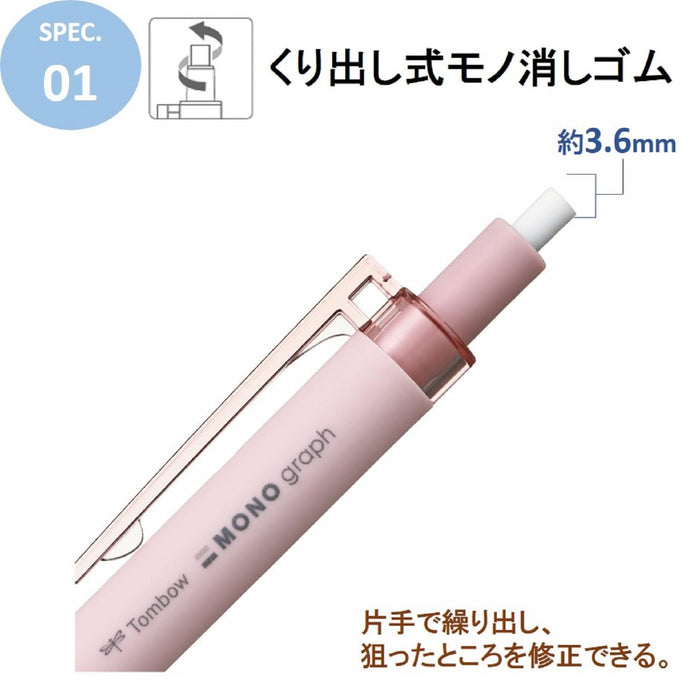 Tombow Monograph Light 自动铅笔 0.3mm 灰蓝色 5 支套装