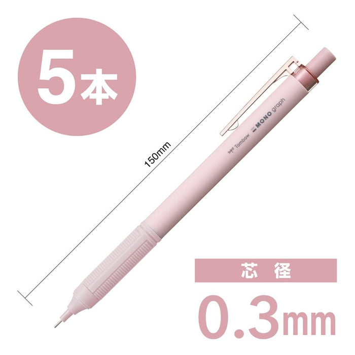 Tombow Monograph Light 0.3 公釐自動鉛筆組灰粉紅 - 5 支