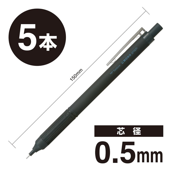 Tombow Monograph Light 自动铅笔 0.5 毫米全黑 5 支装