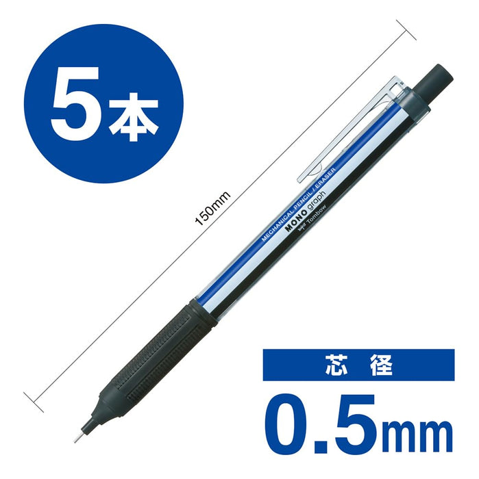 Tombow Monograph Light 0.5 毫米機械鉛筆單色 5 件裝