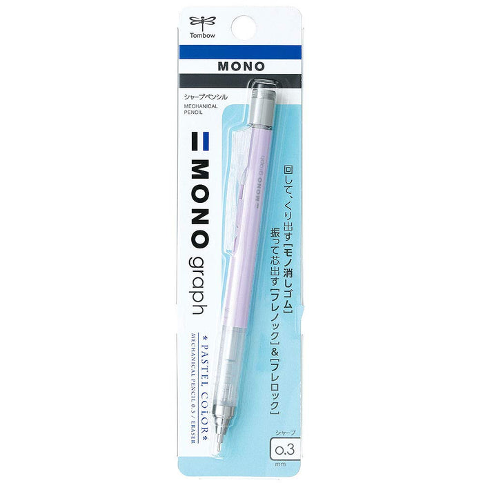 Tombow Monograph 淡紫色自動鉛筆 0.3 mm 1 支裝