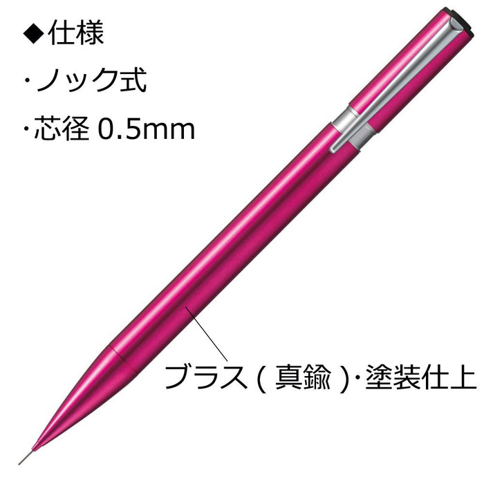 Tombow Zoom L105 0.5mm 粉紅色自動鉛筆，精確書寫