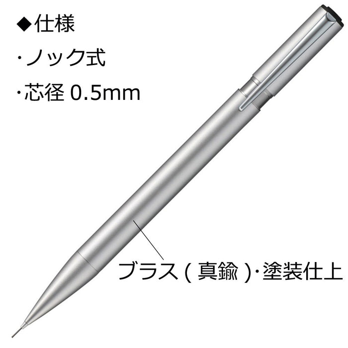 Tombow Zoom L105 銀色 0.5 毫米自動鉛筆