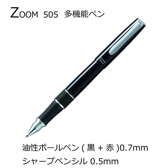 Tombow Zoom 505Mf 多功能双色黑色笔