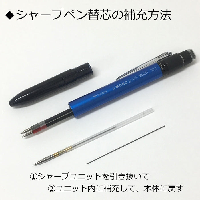 Tombow Mono Monograph Multi 藍色多功能筆 2 附橡皮擦 CPA-161D