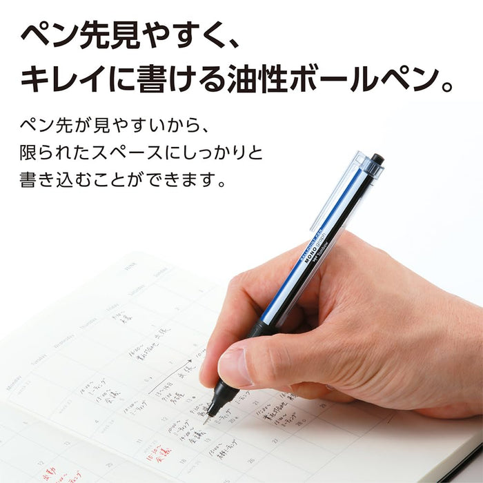 Tombow Mono Graph 光原子筆 0.5 毫米黑色墨水煙棕色筆筒 5 支裝