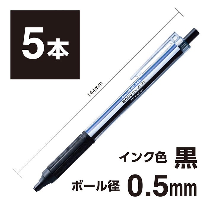 Tombow Monograph 輕量原子筆 0.5 毫米黑色墨水單色 5 支裝