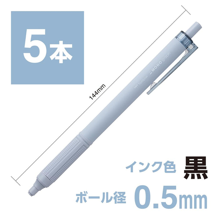 Tombow Monograph Light 圆珠笔 0.5 毫米 黑色墨水 烟熏蓝笔杆 5 支装